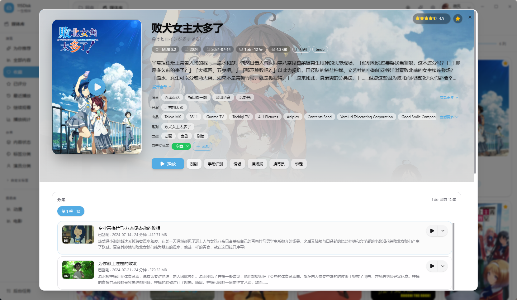 文件管理 文件管理
